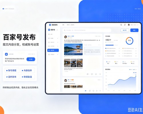 炎陵百家号信息发布代运营